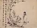 Isoliertes Segment von Texten von Zen-Meister: Meister Zhichang.