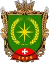 Wappen von Sorja
