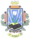 Wappen von Sujiwka