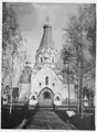 Peter-und-Paul-Kirche der Schlüsselburger Pulverfabriken (1903–1907)